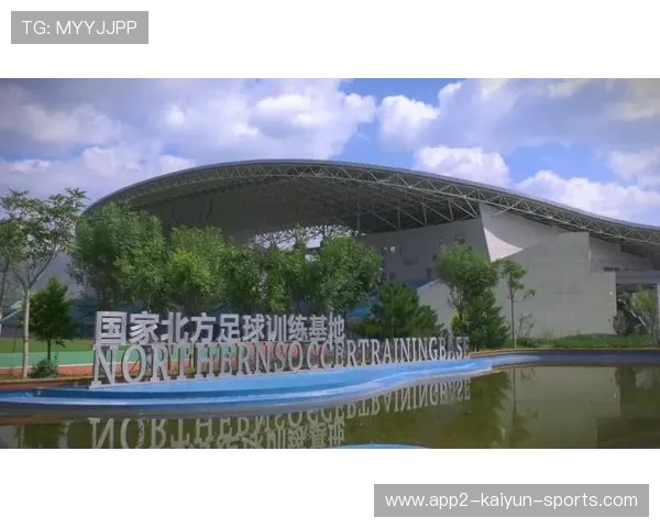 中国足球训练设施智能化升级，中国足球训练基地