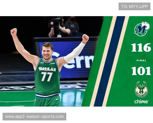 独行侠保持火力输出,东契奇连续高分,独行侠东契奇打的什么位置 独行侠保持火力输出,东契奇连续高分,独行侠东契奇打的什么位置