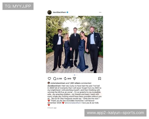 黑裙造型惊艳，萨巴伦卡与贝克汉姆合影曝光，萨巴伦卡男友