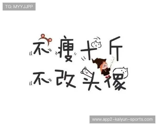 面对质疑，小贝林坦言心理压力，但决心不变，请问小贝