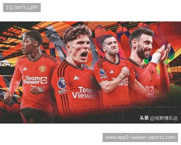 曼联备战热刺，攻防两端都需要加强