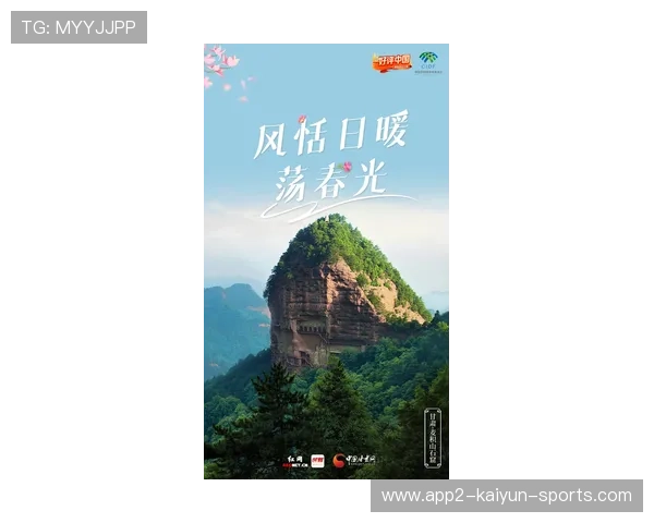 世界登山青年导师生态课堂全国示范网络第七批扩容公布，世界登山协会