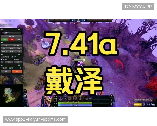 Dota2 7.41版本新梗：为什么大家现在都管那个装备叫“败家子斗篷”？😂